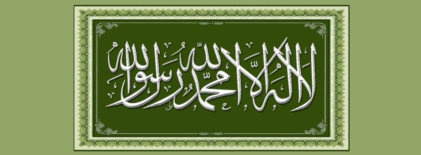 sanskrutik vartapatra islamic_23 (1)