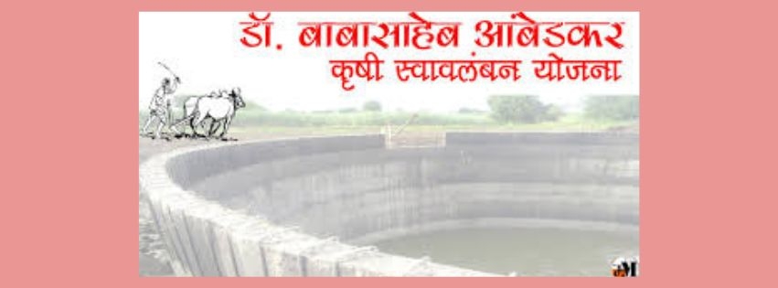 sanskrutik vasanskrutik vartapatra krushi_50rtapatra krushi_49